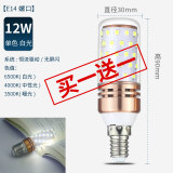 鑫汐 亮led灯泡三色变光小玉米灯e27e14螺口蜡烛家用照明吊灯节能灯 E14螺口 12W白光  无频闪