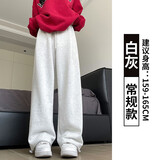 棉致加绒加厚白灰色运动裤子女秋冬季新款宽松阔腿休闲裤卫裤 5561白灰色【加绒高品质29.5】 M 90-100斤