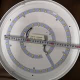 led模组吸顶灯灯板灯芯 改造led灯贴灯盘24W36W 圆形灯管贴片光源 LED贴片圆环型24W三色(27CM 其它_其它