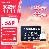 三星（SAMSUNG）512GB TF(MicroSD)内存卡读卡器套装 超高速PRO深蓝卡 U3A2V30 运动相机 读速200MB/s写速130MB/s