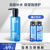 欧莱雅（LOREAL） 男士面霜护肤强润霜保湿护肤品男控油补水滋润霜擦脸清爽不油腻 水凝露 120ml +爽肤水