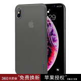 麦麦米适用苹果iphoneXS Max手机壳保护套超薄壳磨砂全包防摔简约套 iPhoneXs-透明黑