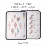 比立森 砧板双面菜板304不锈钢切菜板防霉防滑食品级塑料加厚无异味易清 B0018.1460.01鱼马主题双面pp