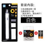 天文（TEN-WIN） 天文全自动美术生电动橡皮素描绘画专用可调节高光电动橡皮擦写字清洁干净8302 白色&电池&替芯
