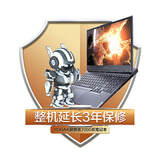 联想笔记本电脑延保服务 联想小新联想拯救者联想YOGA延保服务延长原厂延保一年二年三年智慧智享智臻 拯救者7 YOGA系列延保三年 官方延保官网可查拍下后提供主机号