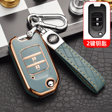 适用于本田XRV缤智飞度歌诗图杰德哥瑞竞瑞凌派思铂睿汽车钥匙包套 改装遥控器钥匙壳男女锁匙扣内饰品 【折叠两键】奶灰色+压纹皮双扣 汽车用品配件 功能小件