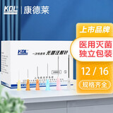 KDL一次性医用针头无菌12/16号注射器加药配药用大号粗针头长侧孔尖 【100支】1.6*38mm 配药注射针
