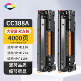 星朋适用M226dw硒鼓惠普M226dn墨盒LaserJet Pro mfp M226墨粉m1136硒鼓CC388A HP1108 m126a/nw p1106打印机碳粉 【店长推荐】6000页 M226dw/dn硒鼓二个