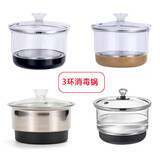 茶具电茶台玻璃消毒锅单个配件煮茶杯消毒壶不锈钢三环洗茶杯单配 不带开关/玻璃消毒锅-杏色漏斗