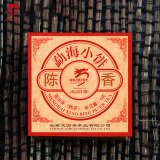 龙园号普洱茶 熟茶 勐海小饼2023年陈香迷你小沱茶 6g