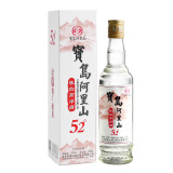 寳岛阿里山 高粱酒 浓香型 白酒 纯粮酒 粮食酒 送礼佳品 52度 450mL 1盒 原酿