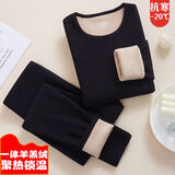 美得哗保暖内衣女士加绒加厚裤秋冬打底防寒高档德绒保暖套装一体羊羔绒 686克左右一体黑色羊羔绒 套装 XL 100-120斤145-160CM