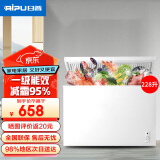 日普（RIPU）小冰柜家用小型一级能效 冷藏柜冷冻柜两用冰柜小型租房家用小冰箱小型冷柜 228升【一级能效 升级减霜95%】 228L