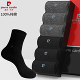 皮尔卡丹（pierre cardin）袜子男士中筒袜纯棉防臭夏季黑色商务男袜透气吸汗长筒全棉袜冬款 四季款-3黑3深灰 共 6双 均码 【38-43码】可穿