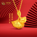 中国黄金（CHINA GOLD）足金999银杏叶黄金吊坠轻奢时尚女士挂坠生日礼物送女友送老婆 吊坠金重约1.05g