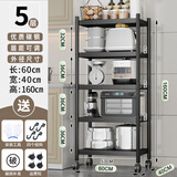 收|纳|物|语厨房置物架可移动多功能落地多层放锅家用具储物柜收纳货阳台架子