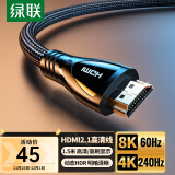 绿联（UGREEN）HDMI线2.1版8K60Hz 4K240Hz高清视频连接线兼容2.0笔记本电脑机顶盒接电视显示器投影仪1.5米80402