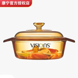 康宁（VISIONS） 1.1L小奶锅小汤锅玻璃锅宝宝热奶小锅耐热无涂层辅食锅 1.1L玻璃汤锅 17cm