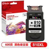 时至适用佳能PG-810墨盒mp258 276 486 496 mx328 mx338打印811连供