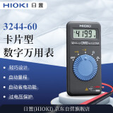 日置（HIOKI）3244-60 数字万用表 高精度小巧型卡片式万用表万能表 3年维保