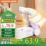 海纳斯 (HANASS)  烘鞋器 干鞋机 冬季家用宿舍恒温烘干烤鞋伴侣 暖鞋器可伸缩定时便携烘干器Y2