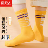 南极人南极人儿童袜子男童中筒四季棉袜宝宝婴儿袜子5双装 运动字母 XL