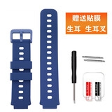 欧煜适用小米米兔儿童电话手表5C表带6C 4C 4X 2SU1 6XC7A 5X型号替换腕带硅胶表链配件 2S/4C/U1蓝色表带
