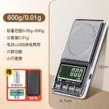 花潮（HC）电子口袋秤500g/0.01g电子珠宝秤电子天平电子秤0.01g 600g/0.01g