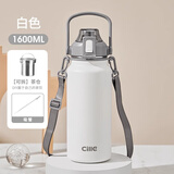 希乐（cille）保温杯大容量焖茶壶男女高颜值简约水杯泡茶不锈钢杯子茶水分离 白色【带茶仓/吸管/背带】1600ml