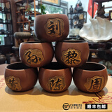 【艺宁轩】广西钦州坭兴陶姓氏主人杯 百家姓品茗茶杯手工可定制 100ml容量不带礼盒