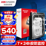 HIKVISION海康威视HIKVISION4TB监控硬盘希捷机械硬盘安防视频录像机监控专用5400转SATA ST4000VX015