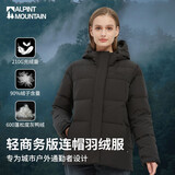 埃尔蒙特连帽加厚羽绒服男款保暖衣耐磨外套女防泼水冬季防风御寒 【城际系列】女士黑色 M