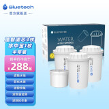 聚蓝（bluetech） 三代直饮理智滤芯净水器壶去水垢泥沙铁锈农残真菌余氯除菌527/530 【超滤膜1支+理智滤芯3支】