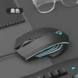 适用华硕天选7 6 5 Pro笔记本有线鼠标游戏LOL吃鸡CF电竞rgb宏编程天选7 Pro 有线升级版-RGB灯效-经典黑色