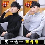望了型毛衣男高领2024秋冬季针织衫男士韩版加绒加厚保暖修身打底衫男生 黑色加绒+灰色加绒(2件装) L【体重100-120斤】