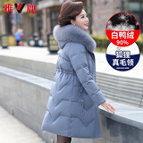 雅鹿妈妈羽绒服中长款中年人加厚冬装中老年妇女洋气时尚保暖外套 8860灰蓝加厚 2XL 推荐120-135斤