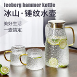 青苹果（QINGPINGGUO）冷水壶玻璃耐高温家用大容量凉水杯泡茶壶套装耐热防摔扎壶开水瓶