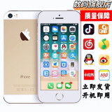 二手苹果5s便宜货iPhone5苹果4S手机几十元手机相机学生备用机 苹果5代 插卡+Wi-Fi版 32G 9新送配件id已安装20软件开机即