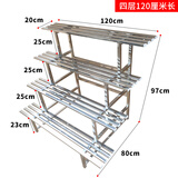 木法则不锈钢花架阳台铁艺阶梯落地式多层多肉室内室外花盆架 四层120厘米长