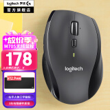 罗技（Logitech）M705无线鼠标 激光办公鼠标Mac 右手人体工学鼠标电池款双滚轮模式 笔记本台式鼠标中大手适用优联 M705黑灰色