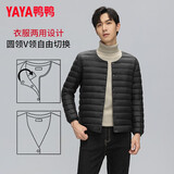 鸭鸭（YAYA）佟丽娅同款轻薄羽绒服女新款冬季短款圆领内胆修身时尚薄外套男 黑色【男款无领YE3C700311Y】 L
