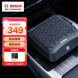 博世（BOSCH）AM101车载空气净化器除甲醛除新车雾霾烟味异味PM2.5车内除味