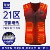 罗蒙加热羽绒马甲男全身可充电发热衣服智能电暖保暖温控马夹电热背心 女-黑【至尊款】配1.8万毫安充电宝 M