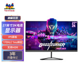 优派（ViewSonic）27英寸2K商用显示器 170Hz 1ms IPS面板 10BIT 窄边框大屏 平面电竞显示器