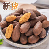 咕唧噜 新货香榧子椒盐原味坚果炒货诸暨枫桥特产休闲零食带壳 香榧子 500g *1罐（净重）