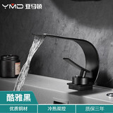 亚马顿瀑布式水龙头洗手盆面盆水龙头洗脸盆卫生间浴室柜台盆冷热水龙头 【黑色】大弯瀑布款