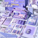 舒星文具套装礼盒开学大礼包女孩生日礼物奖励学习用品全套入学准备物品小学初中生开学毕业礼物儿童