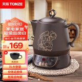 天际（TONZE）陶瓷养生壶 3L分体式陶瓷壶电砂锅 分体易清洁电茶壶 凉茶鸡汤罐BJH-W300K