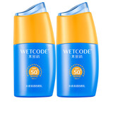 丹姿防晒霜礼品 水感清透防晒乳40g到手2瓶共80g