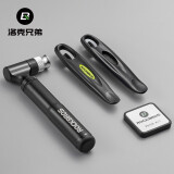 洛克兄弟（ROCKBROS） 自行车维修工具套装补胎工具气筒多功能便携组合套装修理工具 便携款补胎工具包